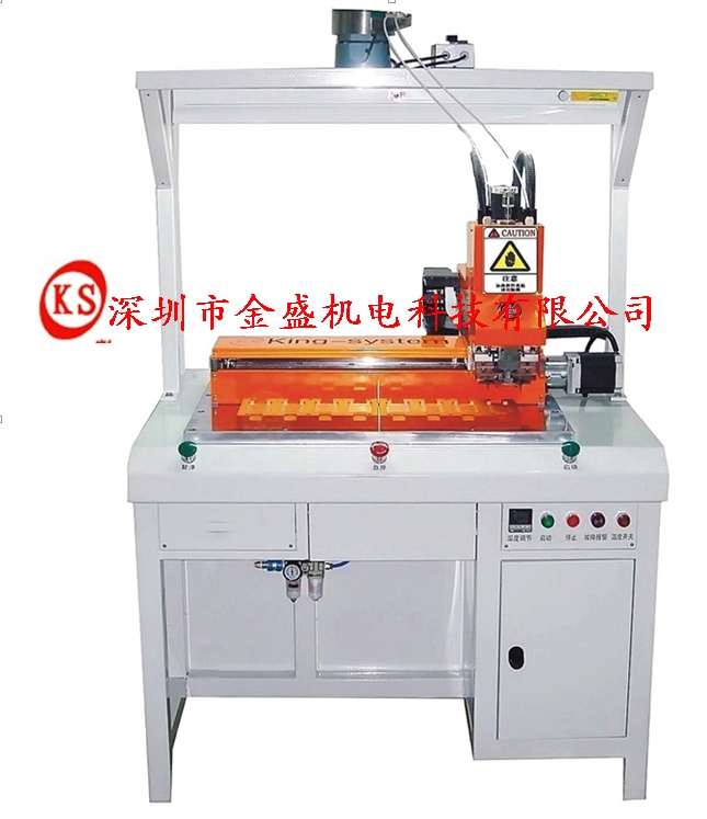 手機(jī)自動螺母熱熔機(jī)80機(jī)